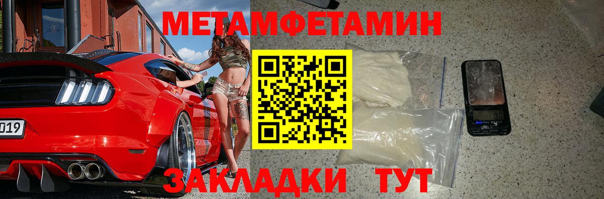 Amphetamine VHQ Воскресенск