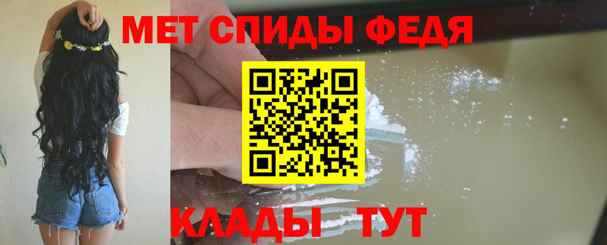 АМФЕТАМИН  АМФЕТАМИН  Вход с VPN  Amphetamine VHQ  Воскресенск 