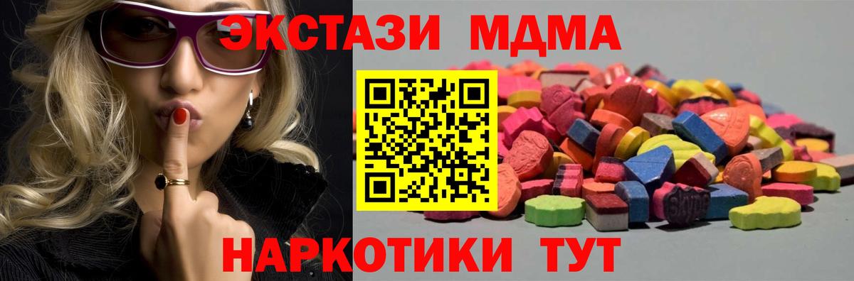 ЭКСТАЗИ диски Воскресенск