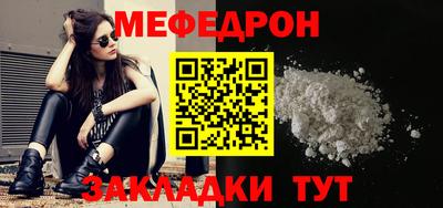винт Апшеронск