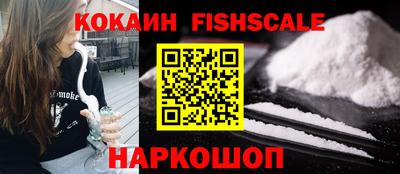 винт Апшеронск