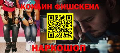 винт Апшеронск