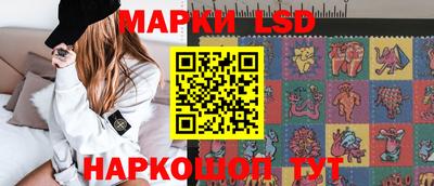 винт Апшеронск