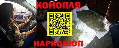 винт Апшеронск