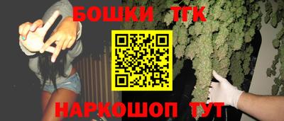 винт Апшеронск