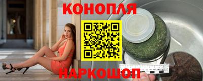 гашиш Аргун