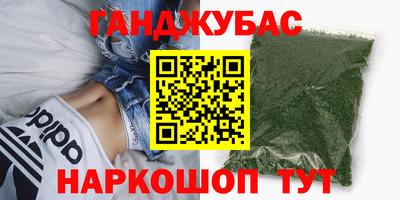 гашиш Аргун