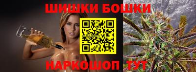 винт Апшеронск