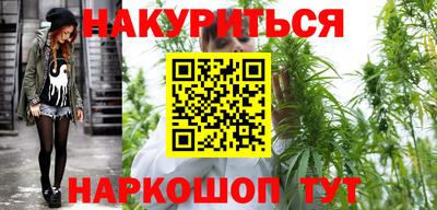 винт Апшеронск