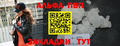 apvp Апрелевка