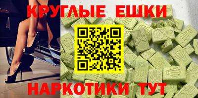 гашиш Аргун