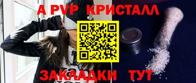 apvp Апрелевка
