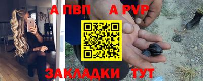 apvp Апрелевка