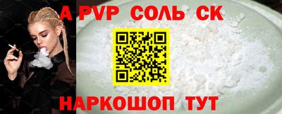 apvp Апрелевка