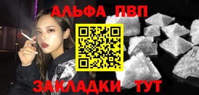 apvp Апрелевка