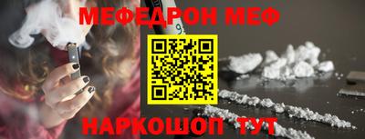винт Апшеронск