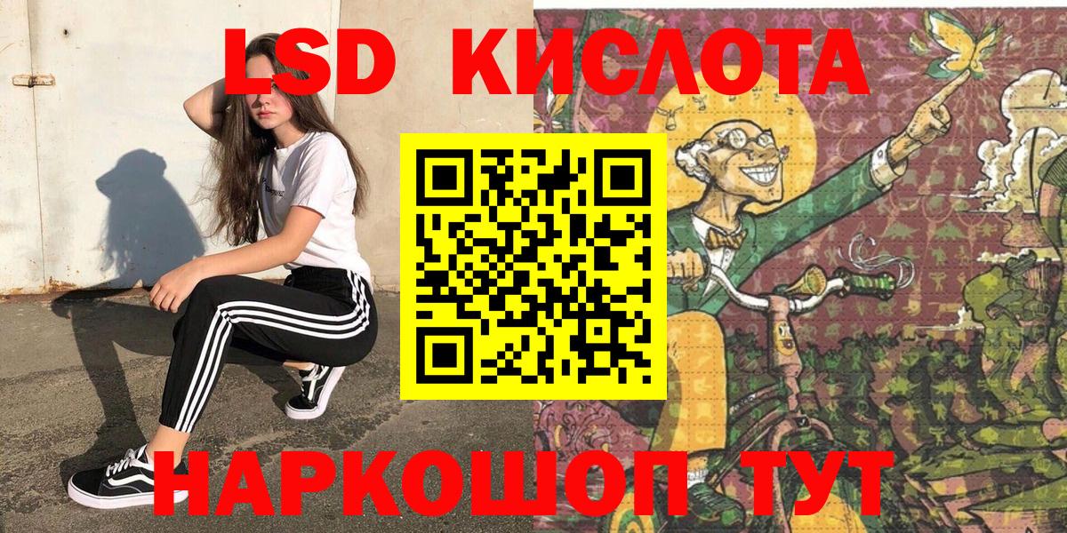 Марки NBOMe 1,8мг  Вход с VPN  Воскресенск 