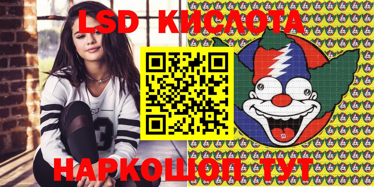 Наркотические марки 1,8мг Воскресенск